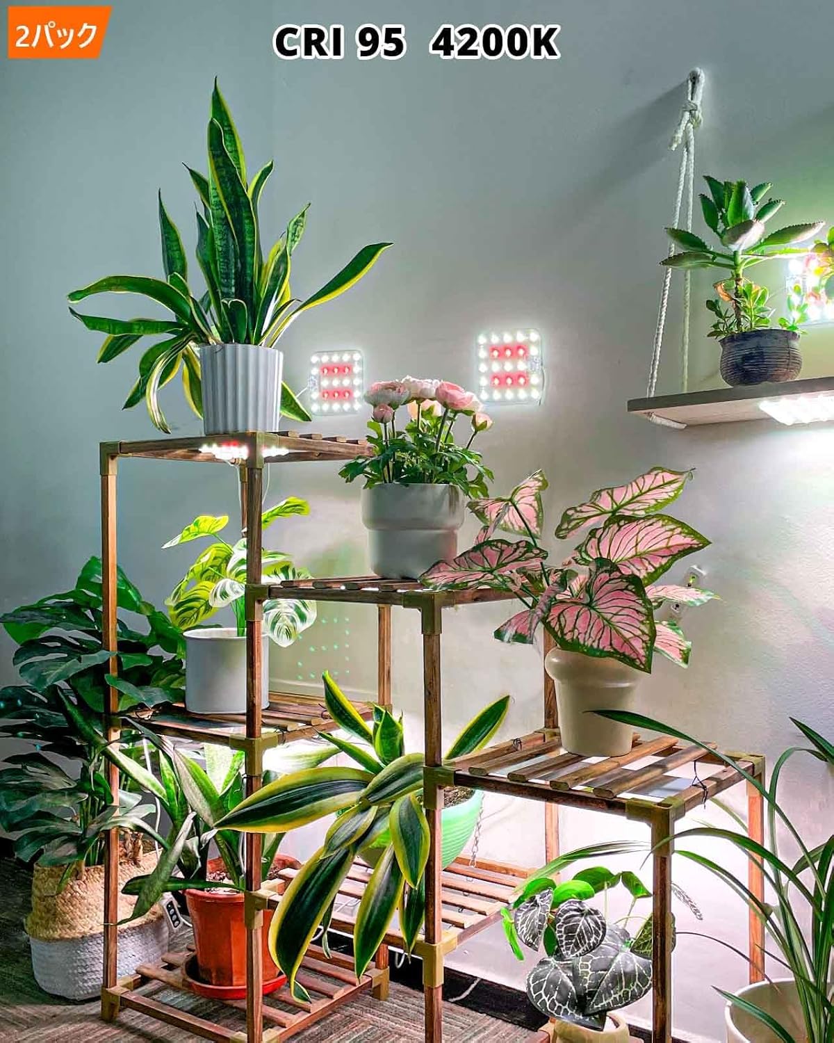 Easy Install Dimmable Grow Light | Space Saving | 95% Efficiency